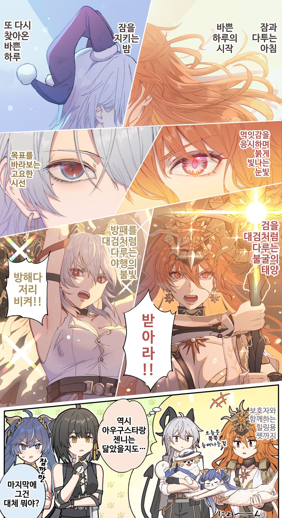 명조) 대검 듀오_1.jpg