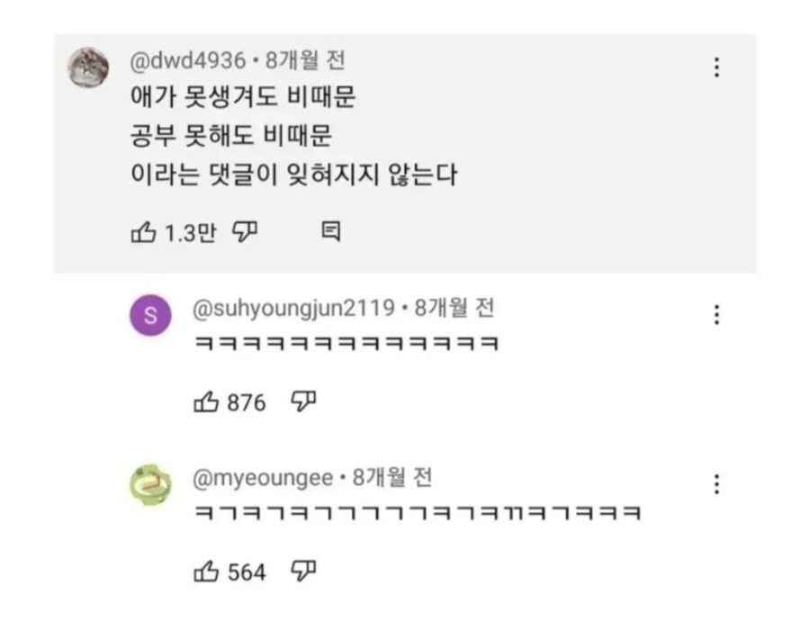 김태희와 결혼한 비의 고충_1.jpg