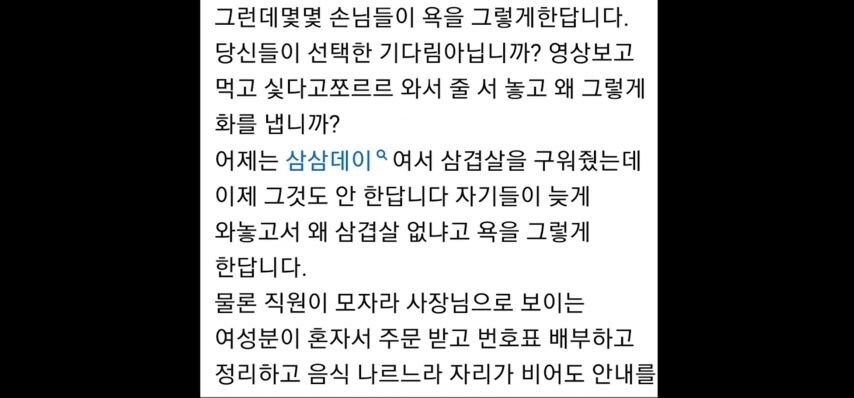 혜자라고 유튜버가 다녀간 식당_2.png