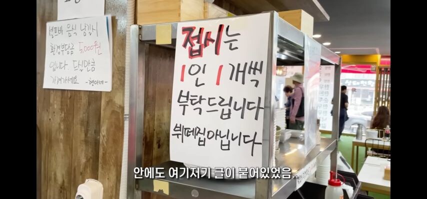 혜자라고 유튜버가 다녀간 식당_6.png