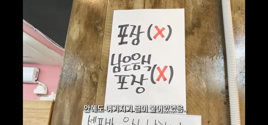 혜자라고 유튜버가 다녀간 식당_7.png
