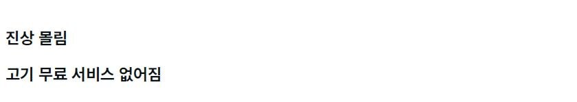 혜자라고 유튜버가 다녀간 식당_10.png