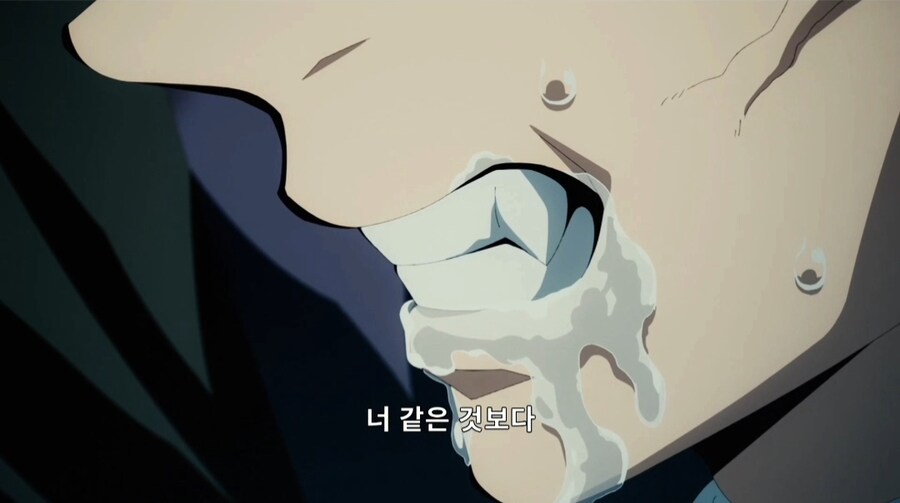 귀멸)