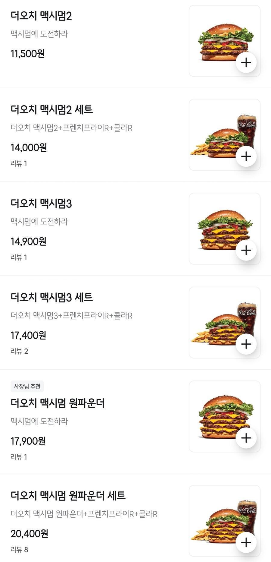 버거킹 이거 웃기네 ㅋㅋㅋ_1.jpg