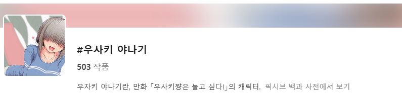 우자키 세 모녀에서 우자키 마망이 압도적일 수 밖에 없는 이유_6.jpg