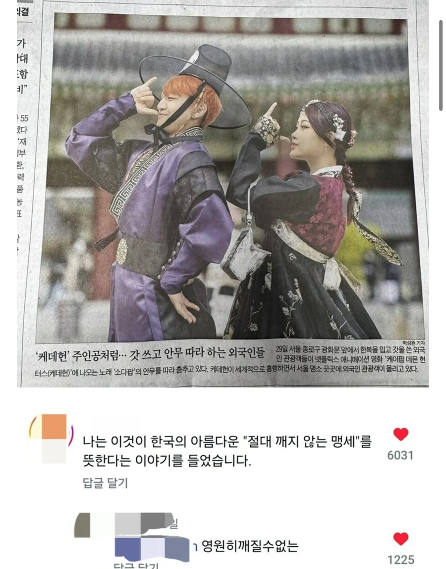 외국인도 알기시작한 그것.jpe_1.webp