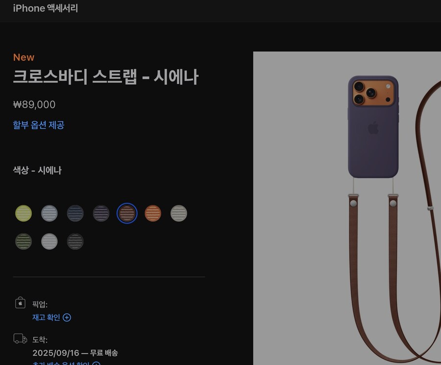 애플) 이새끼들 또 시작됐네_1.jpg