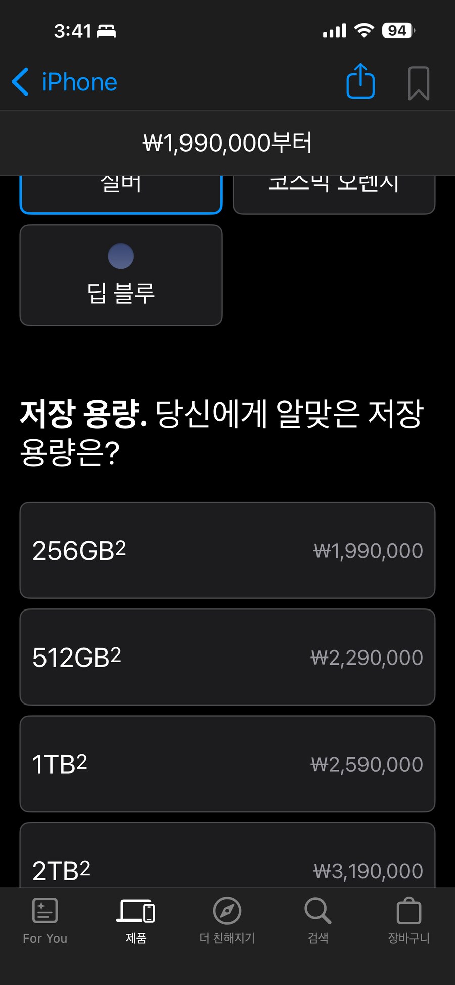 1200달러가 어떻게 200만원이 되는데?!_1.png