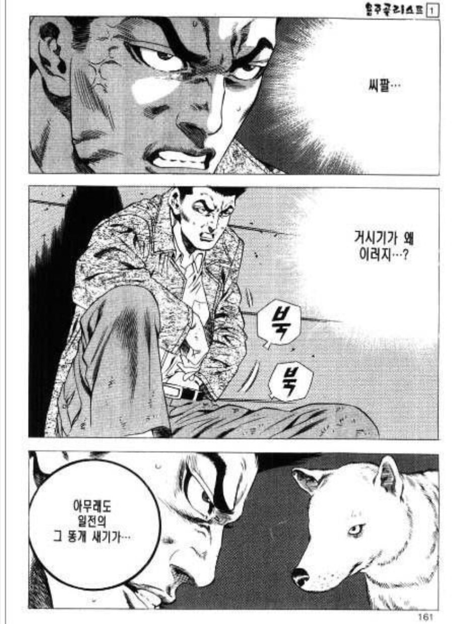 김성모의 반려견 사랑씬_5.jpg