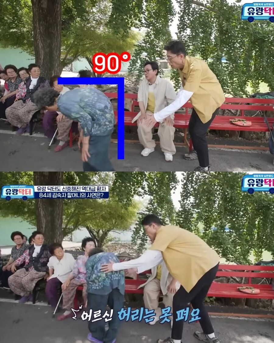 허리가 90도로 굽은 할매.jpg_1.jpg