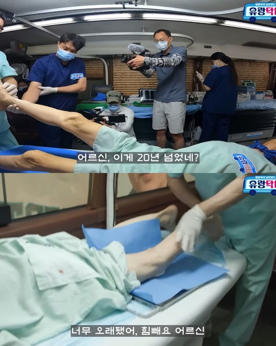허리가 90도로 굽은 할매.jpg_5.jpg