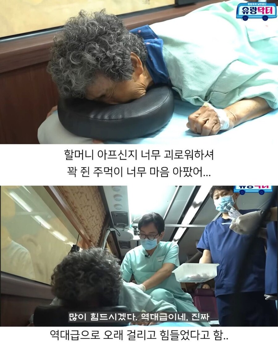 허리가 90도로 굽은 할매.jpg_6.jpg