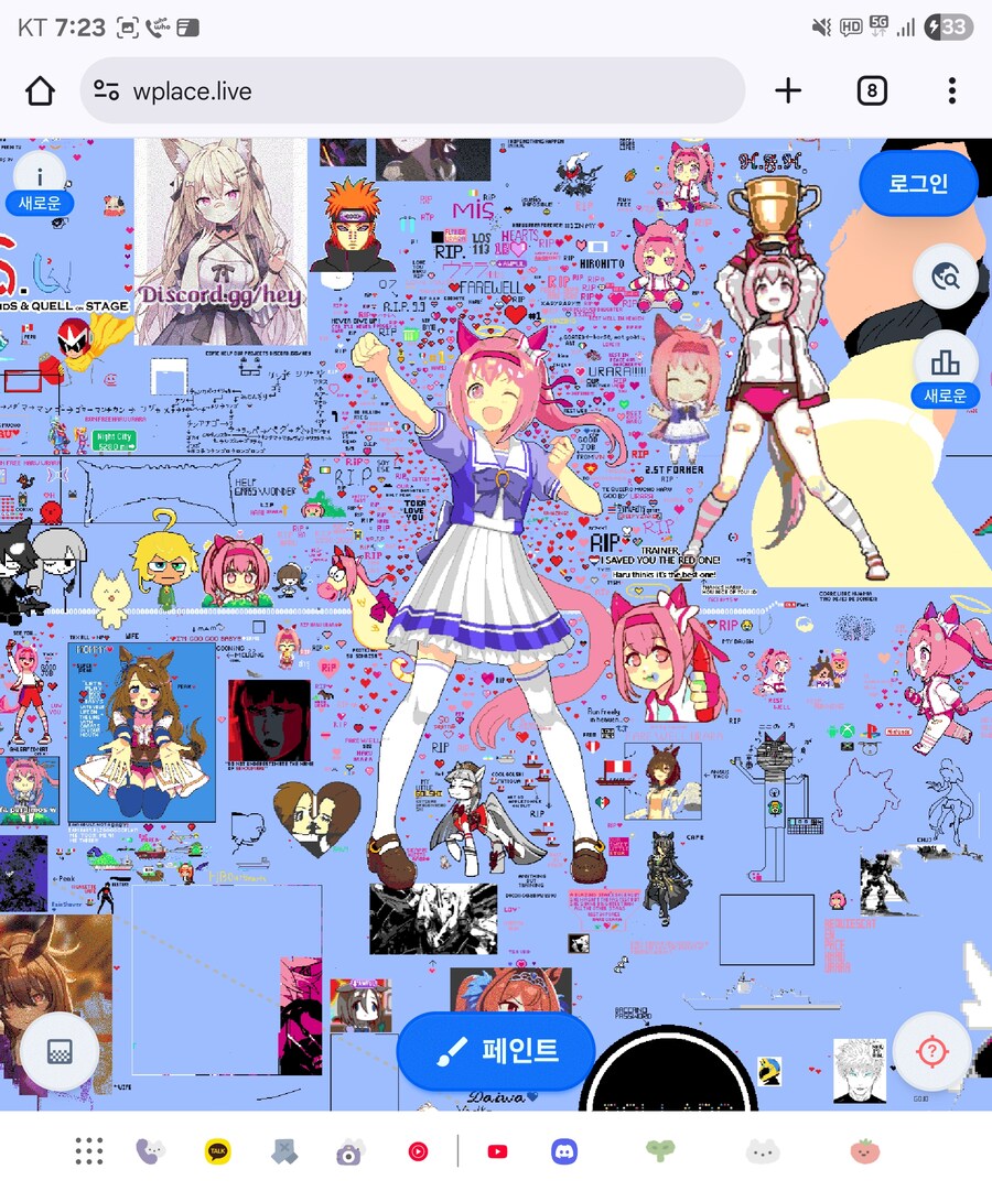 wplace) 둘러보다가 발견한것.png_2.jpg