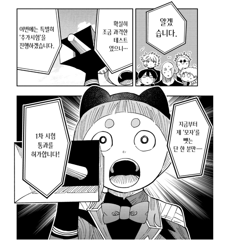 혐) 능배물에서 능력과 사용자 성격이 잘 맞는 케이스_1.png