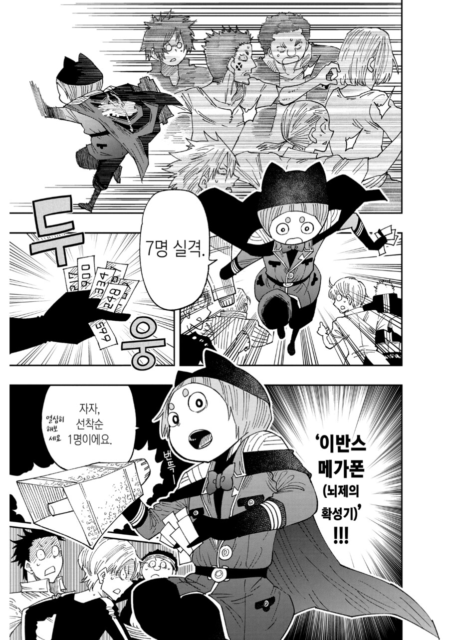 혐) 능배물에서 능력과 사용자 성격이 잘 맞는 케이스_3.png
