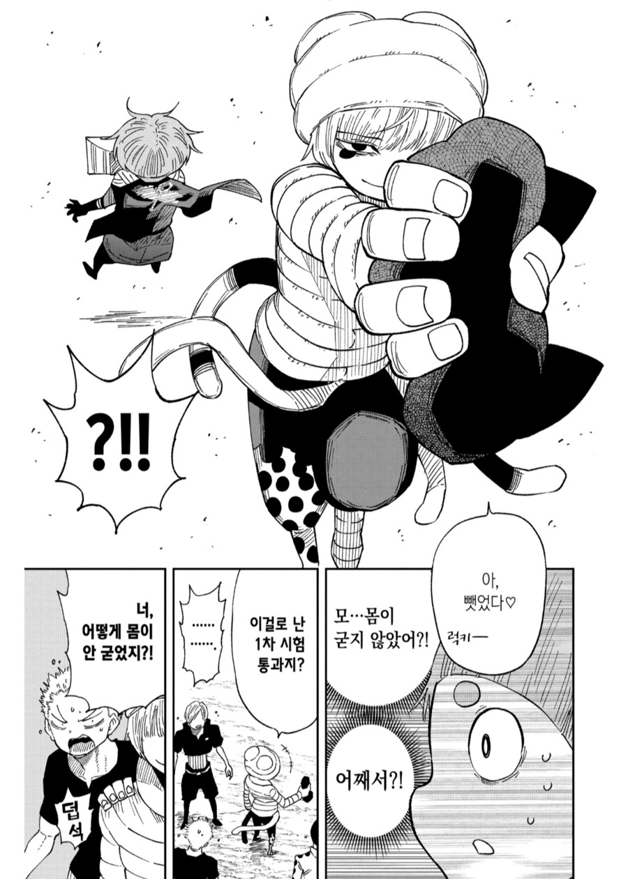 혐) 능배물에서 능력과 사용자 성격이 잘 맞는 케이스_5.png