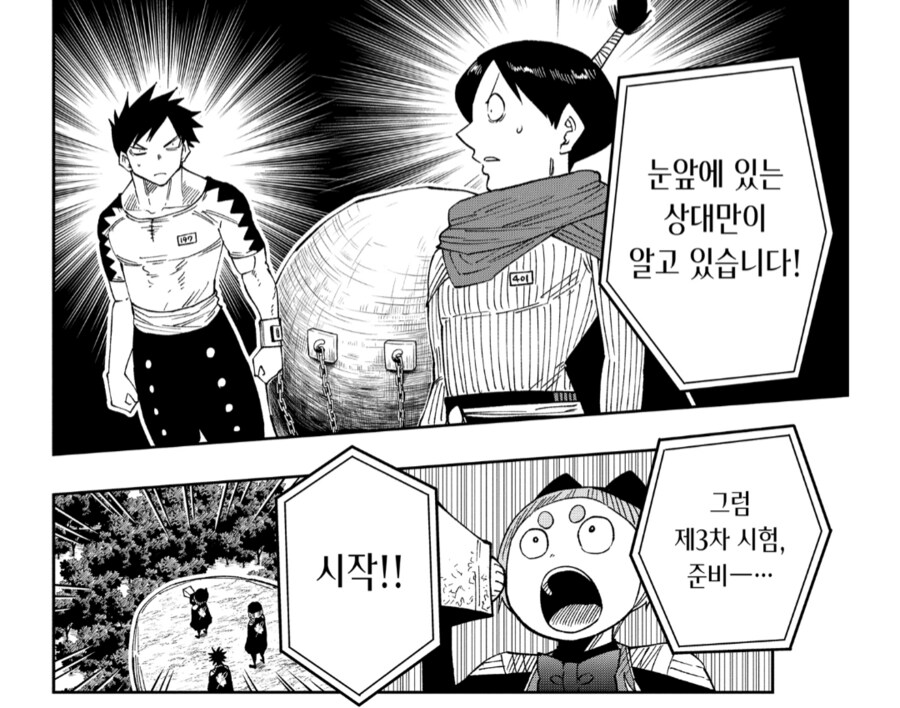혐) 능배물에서 능력과 사용자 성격이 잘 맞는 케이스_8.png