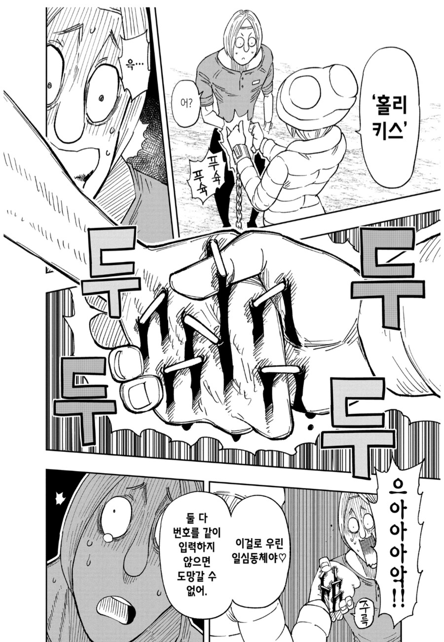 혐) 능배물에서 능력과 사용자 성격이 잘 맞는 케이스_10.png