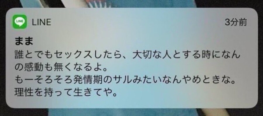 엄마: ㅈ 함부로 놀리고 다니면_1.jpg
