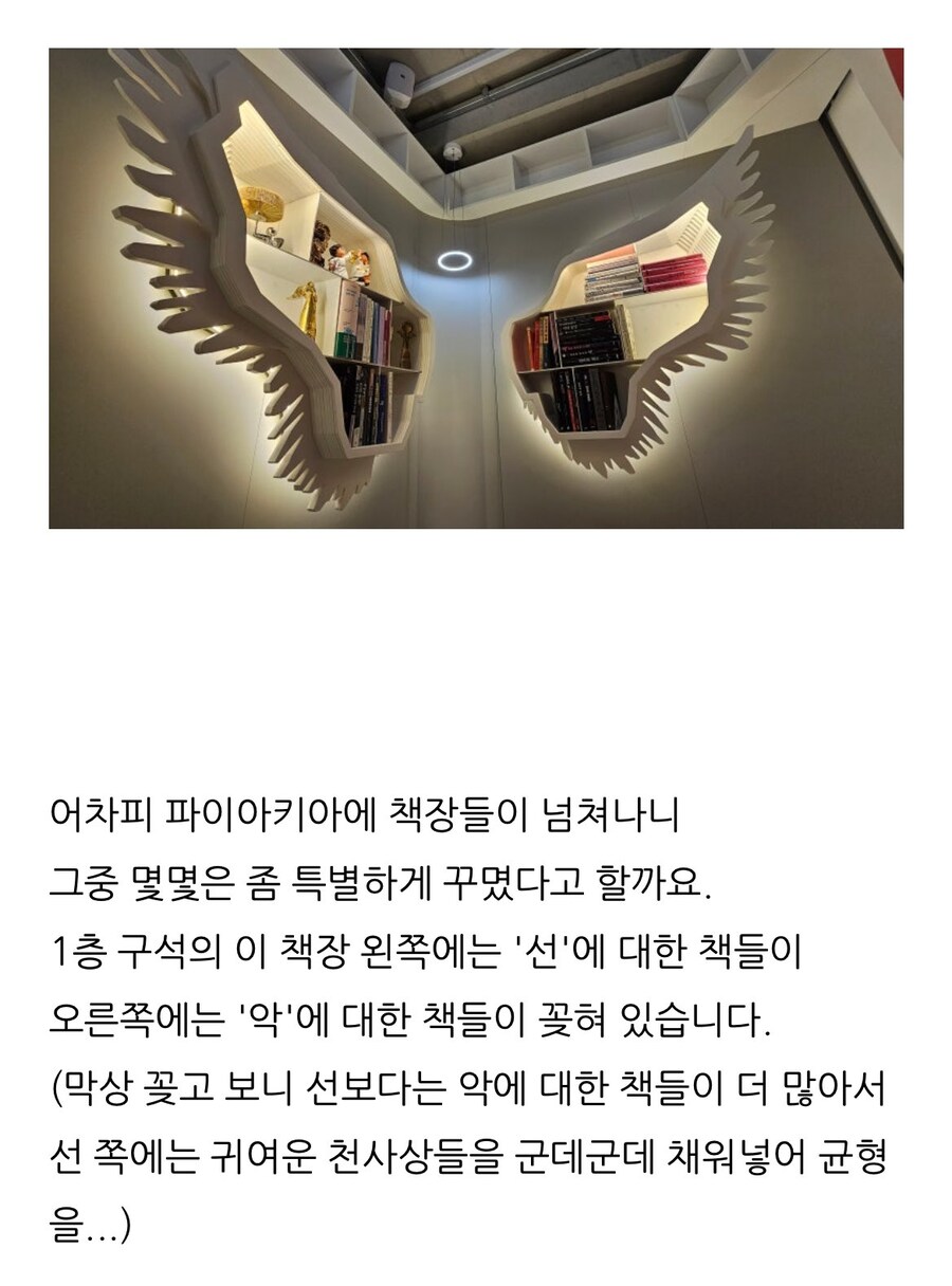 이사한 작업실에 포토존을 만든 빨간안경 이동진_1.jpg
