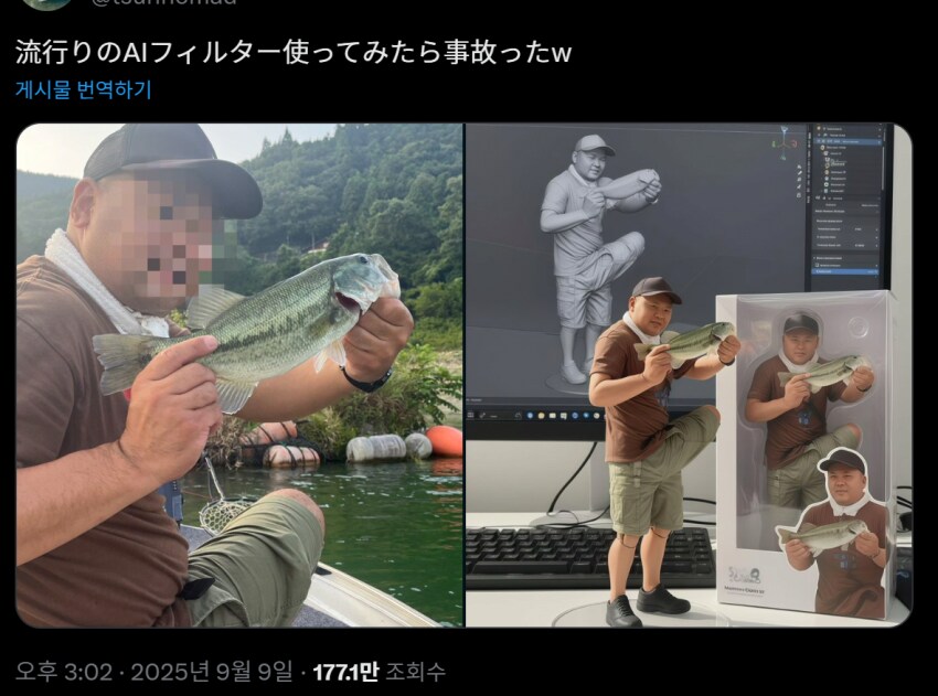 나노바나나로 피규어를 만들어본 어느 일본 아저씨.jpg_1.png