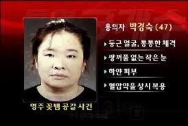 꽃뱀과 제비족 의외의 특징_2.jpg