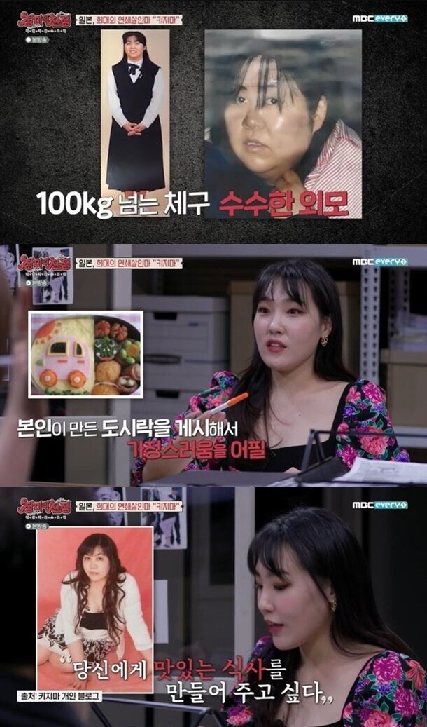 꽃뱀과 제비족 의외의 특징_3.jpg