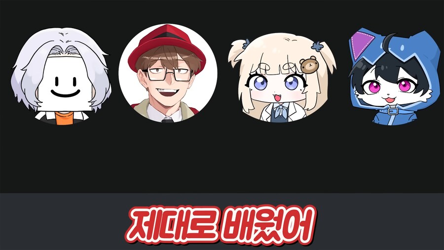 유튜브) 조카의 성장이 당황스러운 삼촌들_5.png