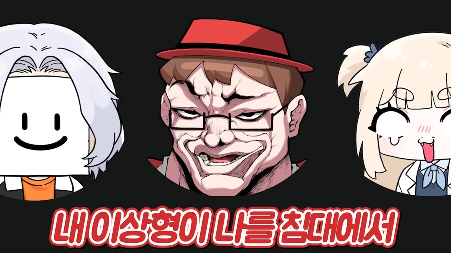 유튜브) 조카의 성장이 당황스러운 삼촌들_10.png