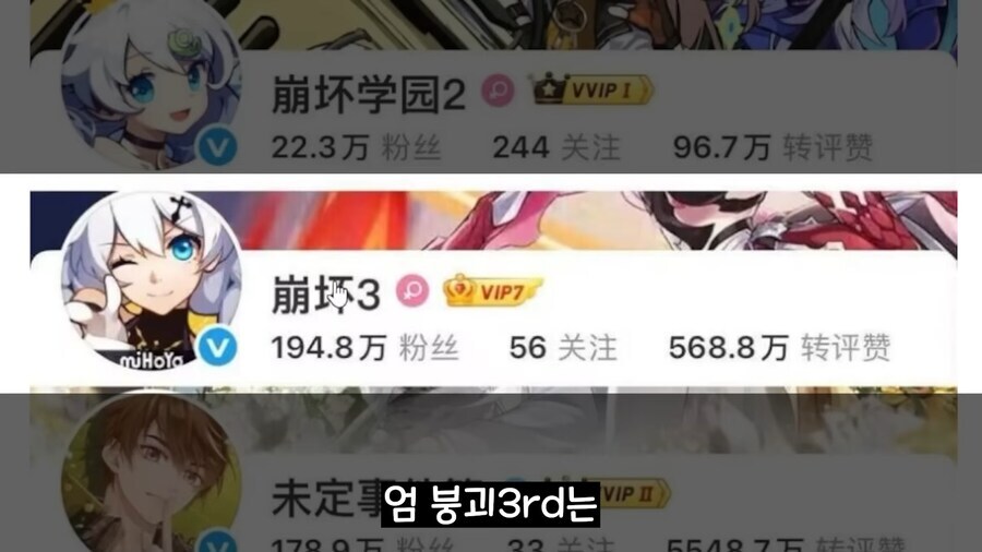 호요버스 간판 캐릭터들_2.jpg