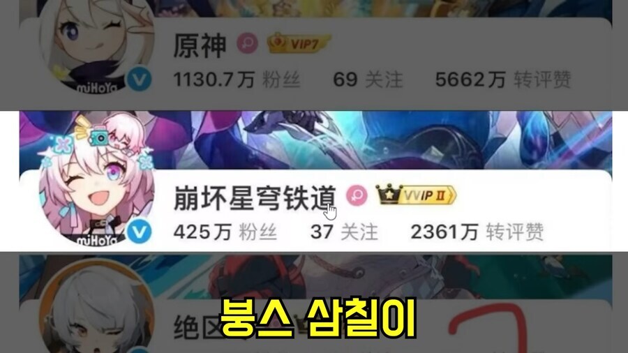 호요버스 간판 캐릭터들_5.jpg