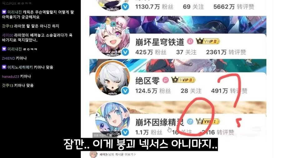 호요버스 간판 캐릭터들_9.jpg