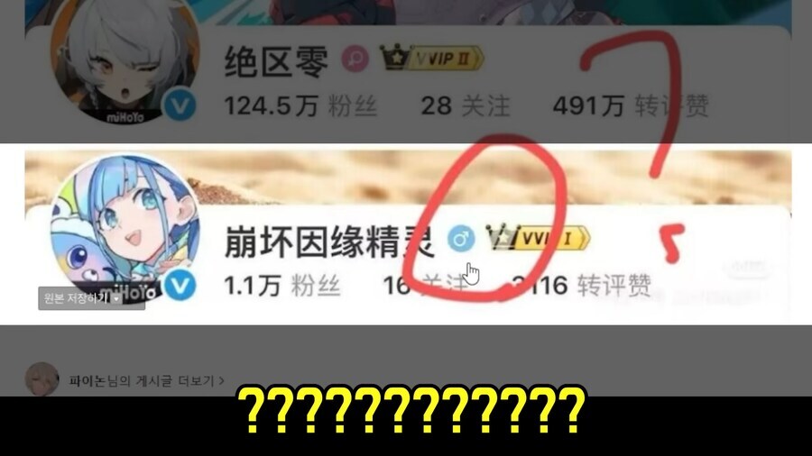 호요버스 간판 캐릭터들_10.jpg