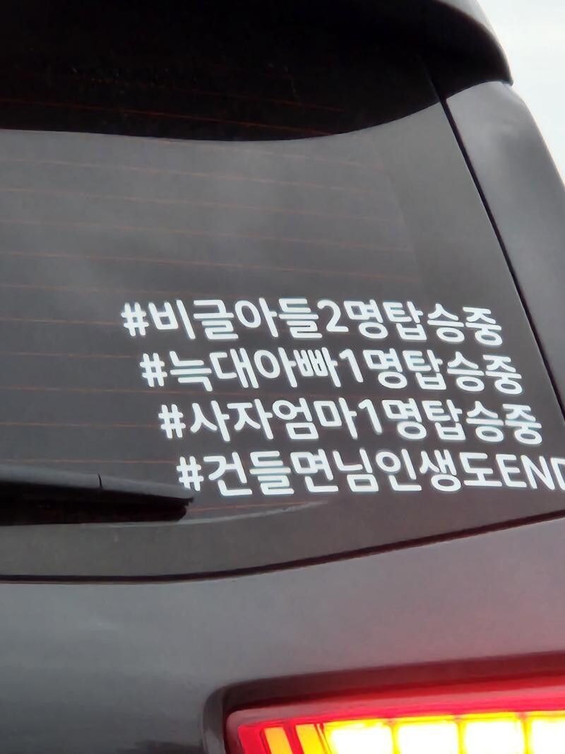 탑승자 중 사람이 없는 차량_1.jpg