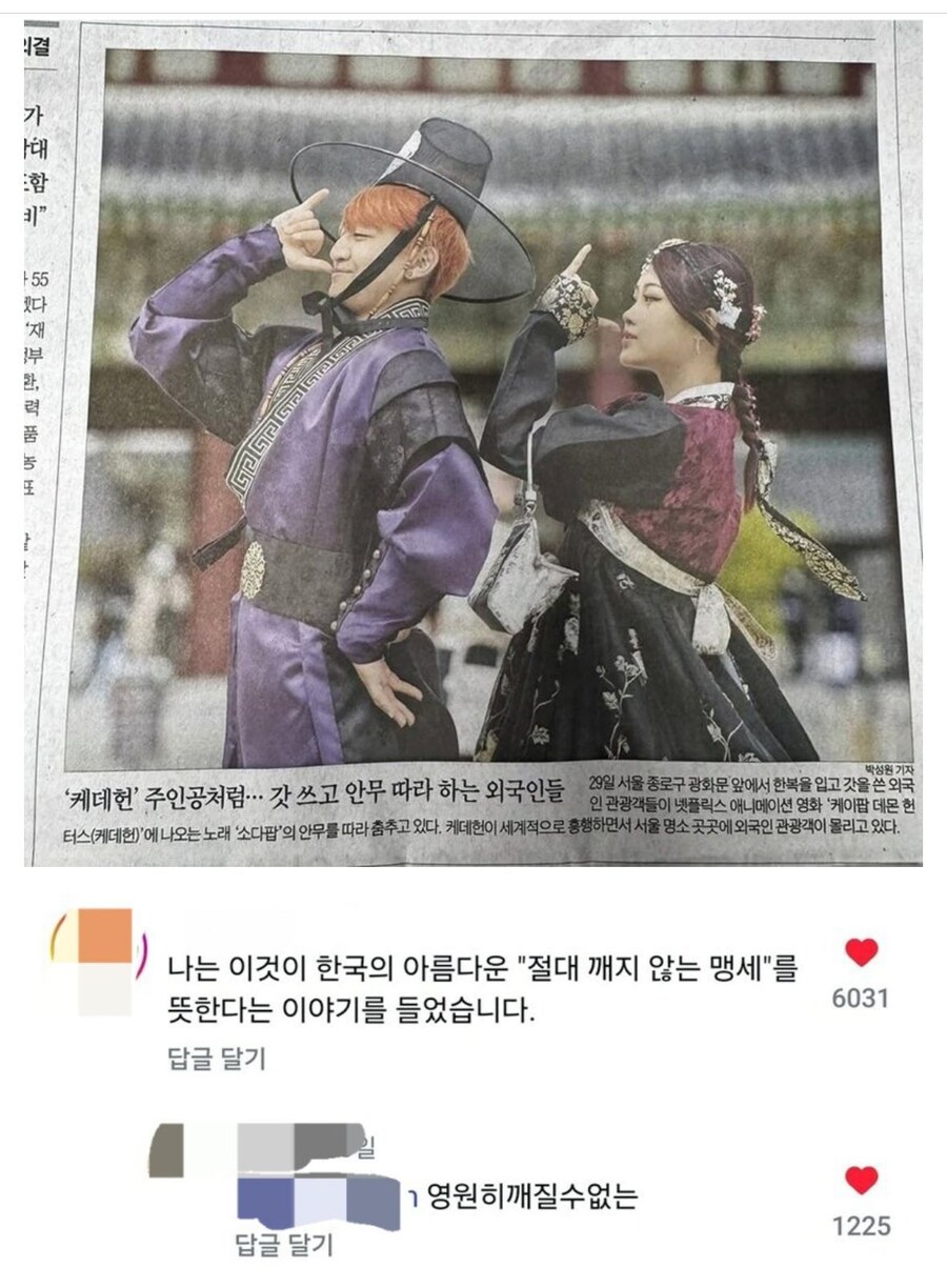 절대 깨지지 않는 맹세를 하는 외국인들_1.jpg