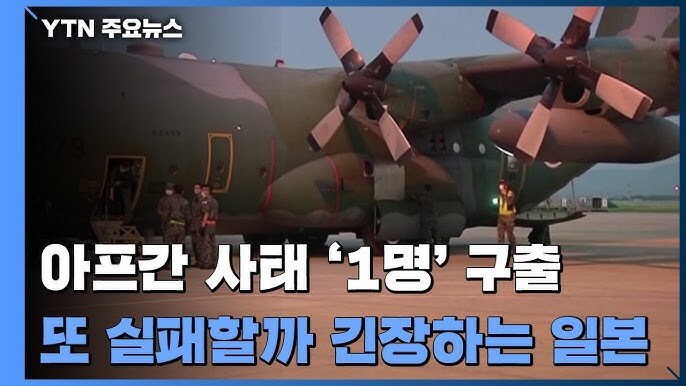 현실사건으로 븅신된 애니_4.jpg