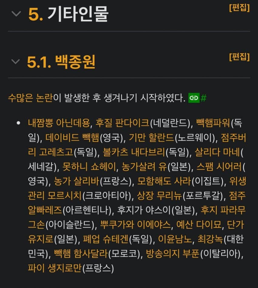 백종원은 진짜 100종원이었던 거임!_1.jpg