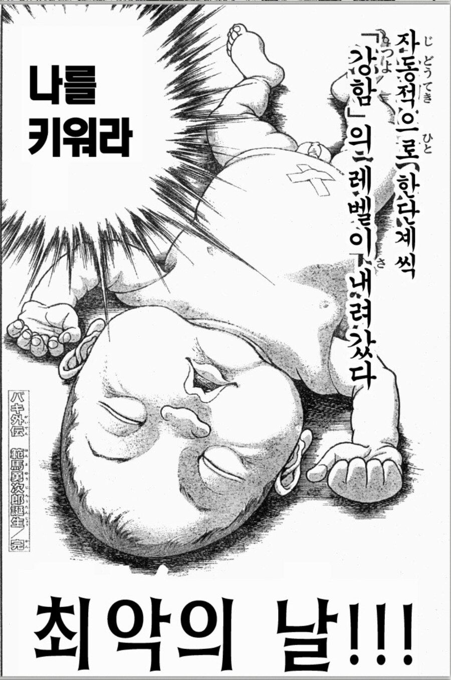 나를 낳지말라는건 모르겠고_2.jpg