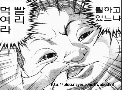 나를 낳지말라는건 모르겠고_3.jpg