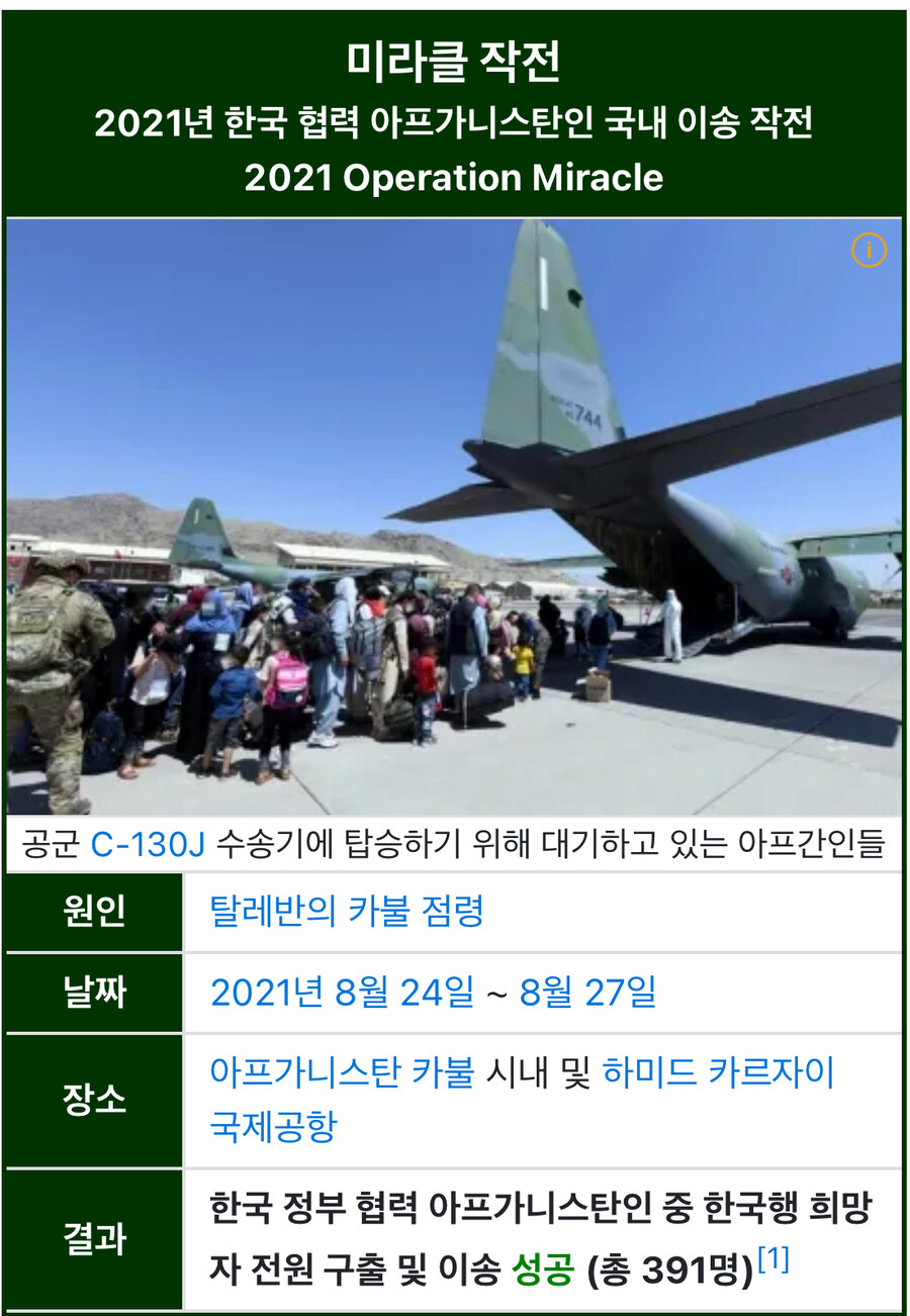 현실사건으로 븅신된 애니_6.jpg
