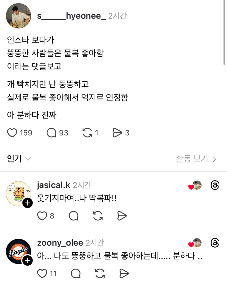 복숭아 물복파에 대한 음해.jpg_1.jpg