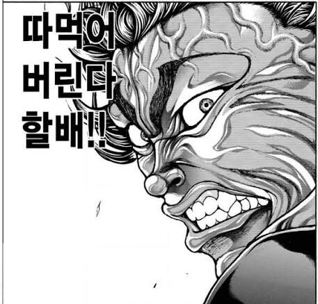 ㄸㅁ어버린다~!!!!!!_1.png