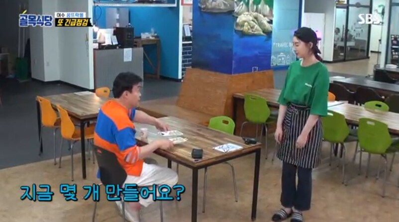 만두 하루에 천 개는 쉽겠쥬?_1.png