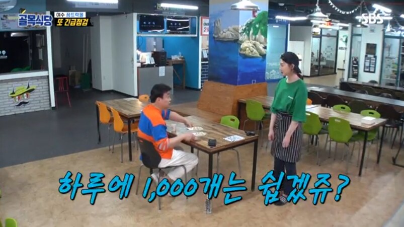 만두 하루에 천 개는 쉽겠쥬?_3.png