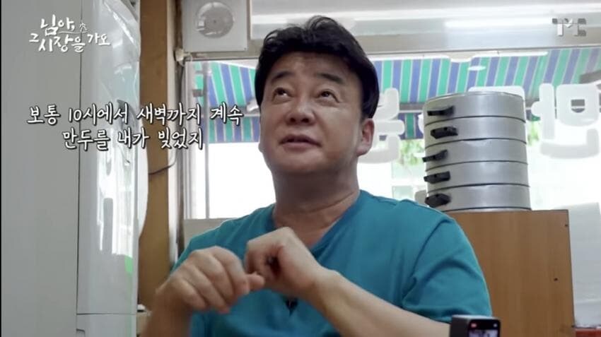 만두 하루에 천 개는 쉽겠쥬?_7.jpg