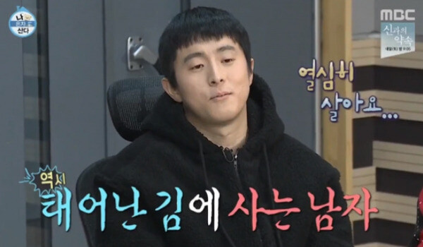 왜 낳았냐고 투정 부리는건 푸씨들이나 하는거임_1.jpg