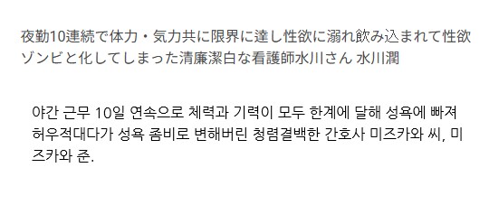 연속으로 야근을 하면 위험한 이유_2.png