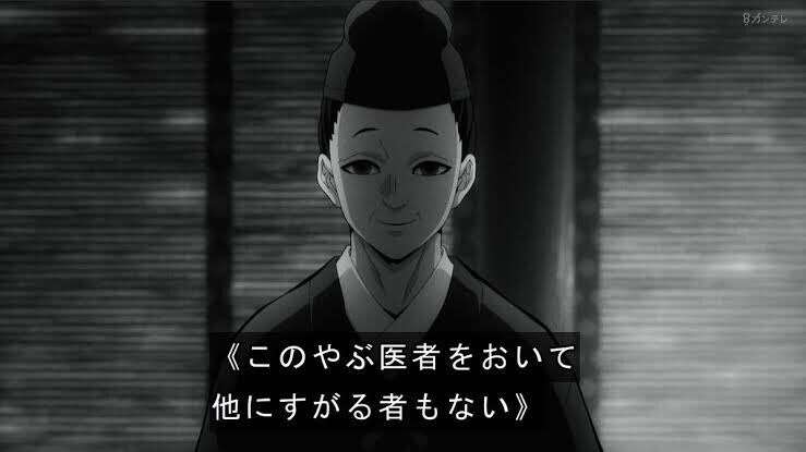 귀멸 생각해보면 미스터리한 인간_1.jpg