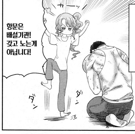 낳지마는 모르겠고_1.jpg