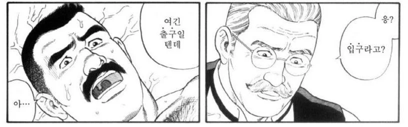 낳지마는 모르겠고_2.webp
